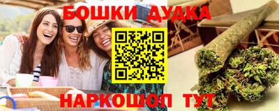 спайс Донской