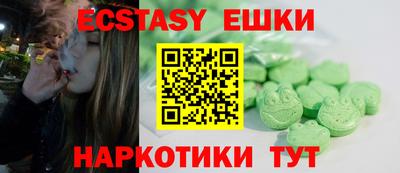 ECSTASY Донецк
