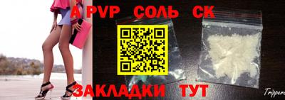 спайс Донской