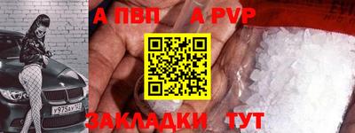 спайс Донской