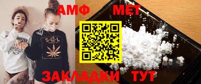 спайс Донской