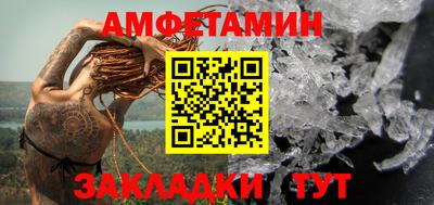 spice Гагарин