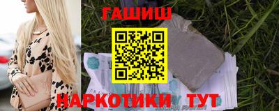 гашиш Дубна