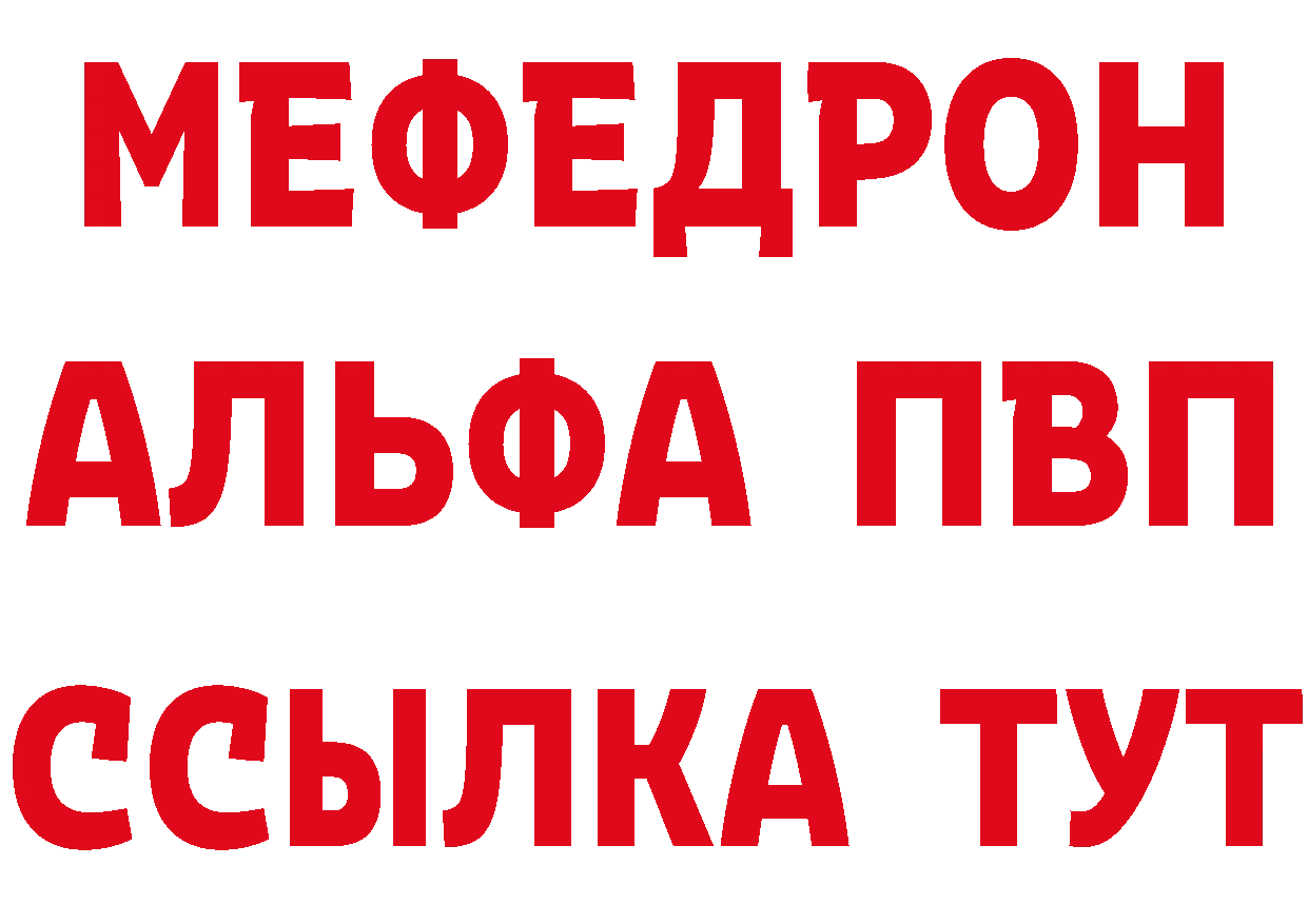 Кетамин VHQ tor площадка мега Мытищи