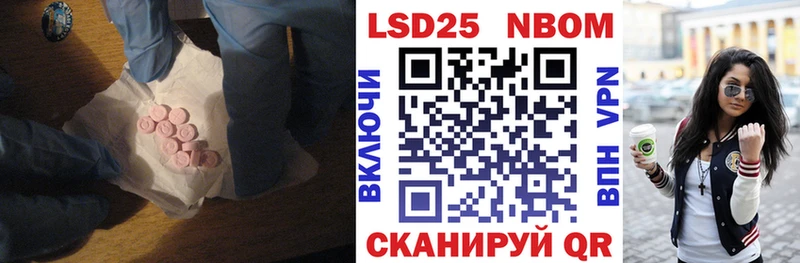 Лсд 25 экстази ecstasy  Мытищи 