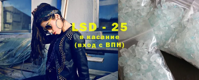 LSD-25 экстази кислота  Мытищи 