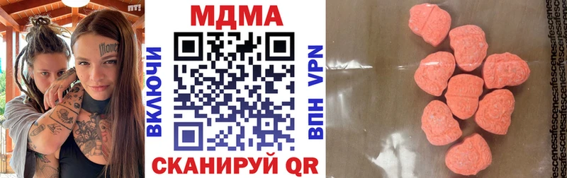 МДМА Molly  kraken рабочий сайт  Мытищи 