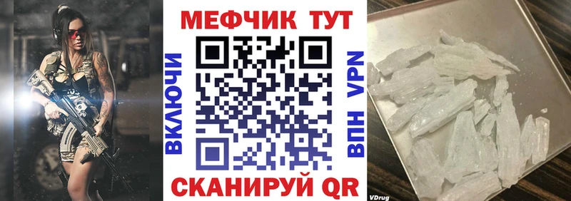 где продают   omg как зайти  Мефедрон VHQ  Мытищи 