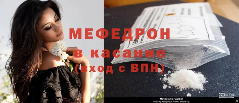 МЕФ mephedrone  гидра tor  Мытищи 