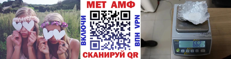 Первитин витя где купить наркотик Мытищи