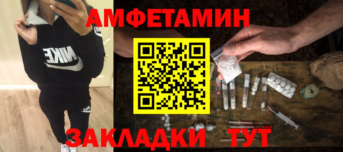 Метамфетамин витя  Мытищи 