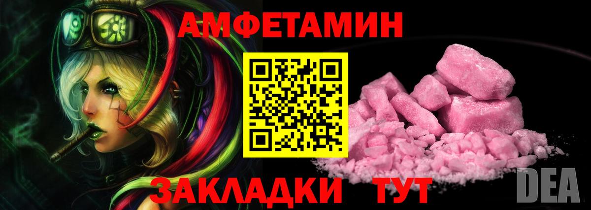 Мытищи  Метамфетамин Декстрометамфетамин 99.9%  МЕТАМФЕТАМИН  Вход с VPN 
