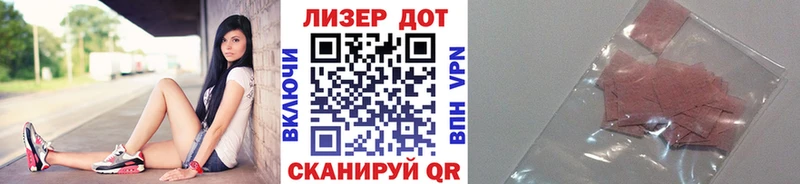 Наркотические марки 1,8мг  Мытищи 