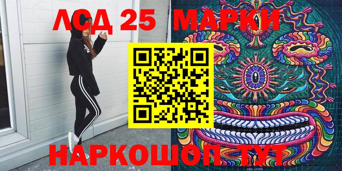 Марки 25I-NBOMe 1,5мг  Марки N-bome  Мытищи  купить   Марки 25I-NBOMe 1,5мг 