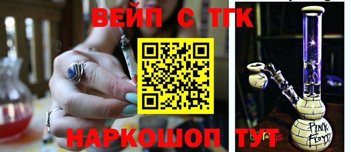 блэк спрут как зайти  Вход с VPN  Мытищи  Дистиллят ТГК концентрат 