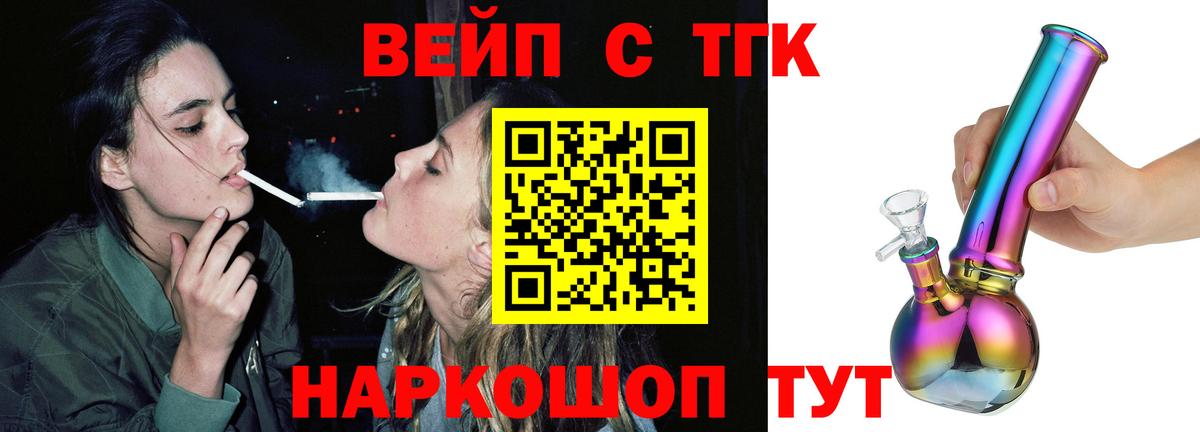 Кодеин Мытищи