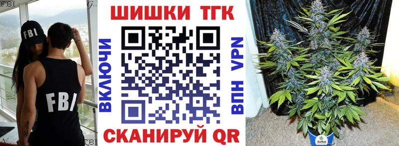 Марихуана Bruce Banner  ОМГ ОМГ ТОР  Мытищи 