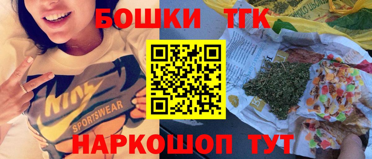 Мытищи  Бошки Шишки марихуана  Канабис план  Вход с VPN  Канабис LSD WEED 