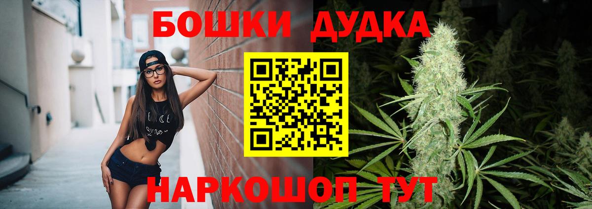 Каннабис MAZAR Мытищи